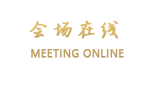 格尔木珠峰大厦